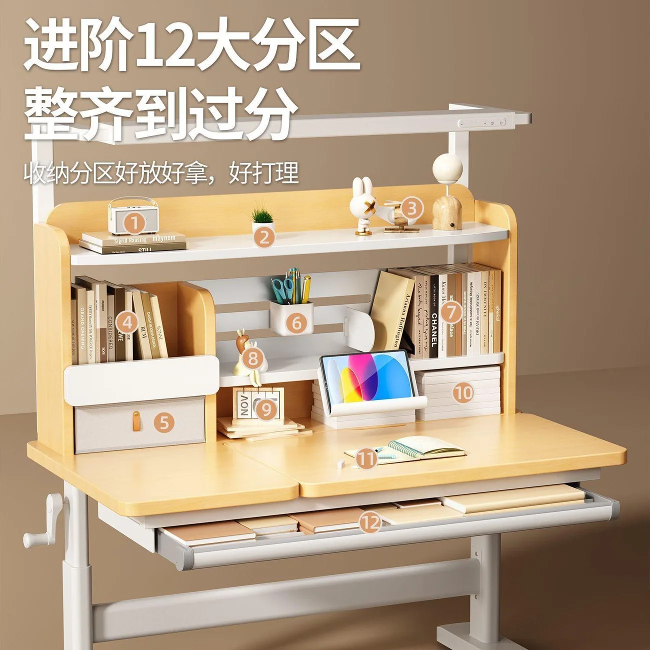 Children's study desk, elementary school , adjustable, solid wood home , chair with eye-protection lamp