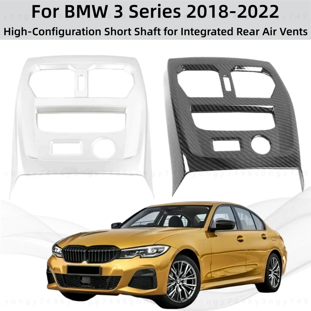 

High-Configuration Short Shaft For Integrated Rear Air Vents For Window Lifte For BMW 3 Series 2018-2022 Decoration Accessories