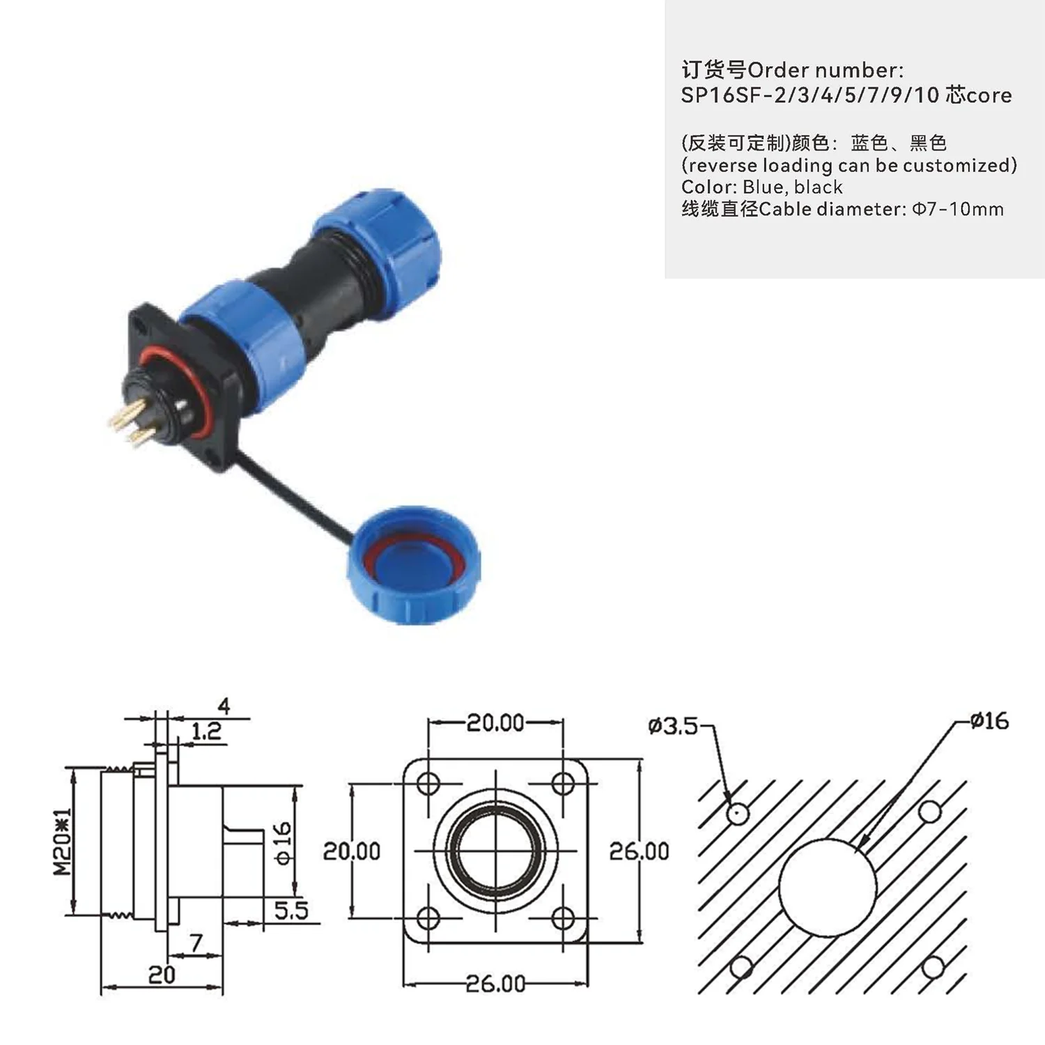 SP16SF Square plate series Welding free waterproof aviation plug male/female butt wire connector 2/3/4/5/7core industrial socket