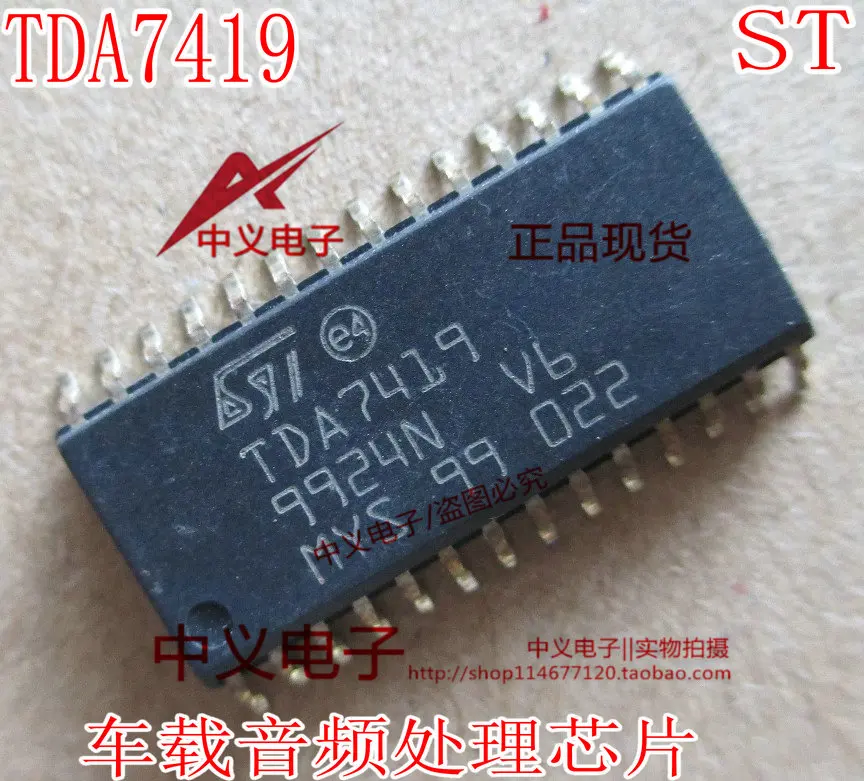 

5 шт., TDA7419 SOP-28