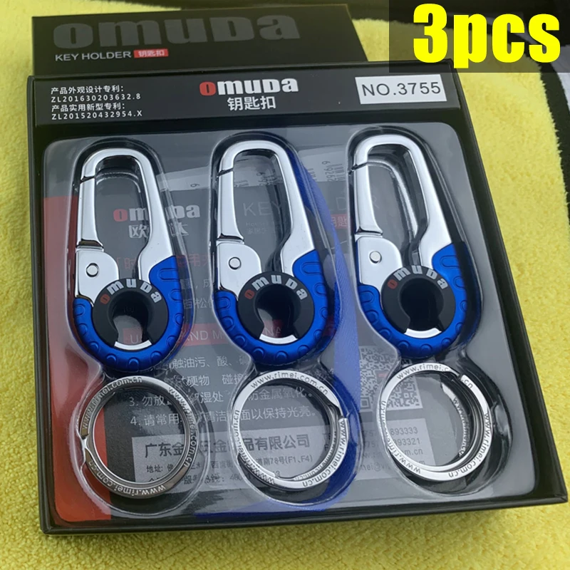 3pcs Stainless Steel Buckle Keychain Set