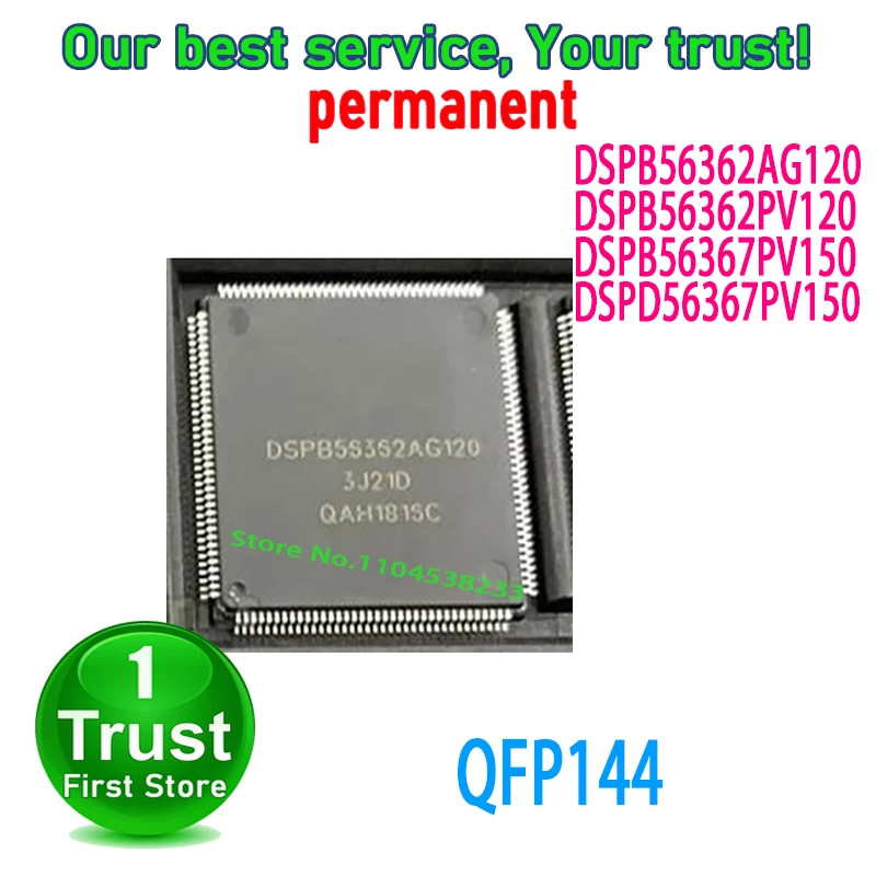 1PCS/LOT DSPB56362AG120 DSPB56362PV120 DSPB56367PV150 DSPD56367PV150 QFP144 NEW and Original in Stock