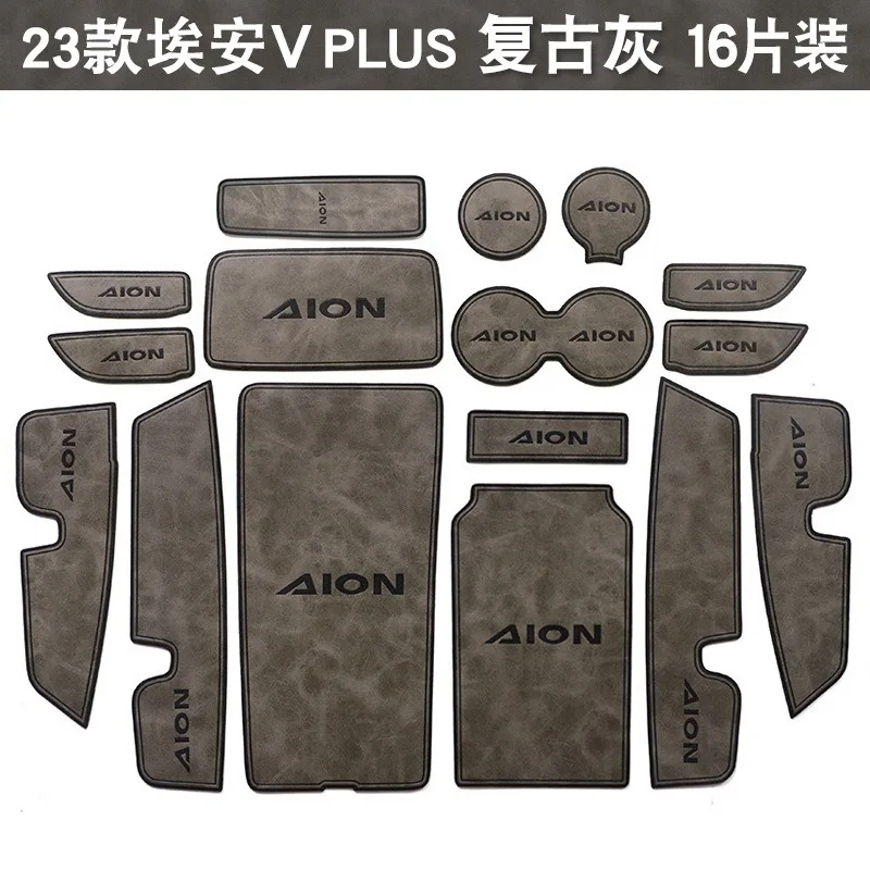 For Aion V Y Plus 2024 Car Interior Door Groove Mats Gate Slot Pad Non-slip Cup Mat Accessories Cover