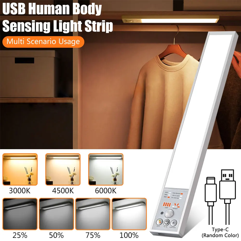 30cm Smart sensor night light usb rechargeable body sensor light bar magnetic self adhesive led sensor night light cabinet light