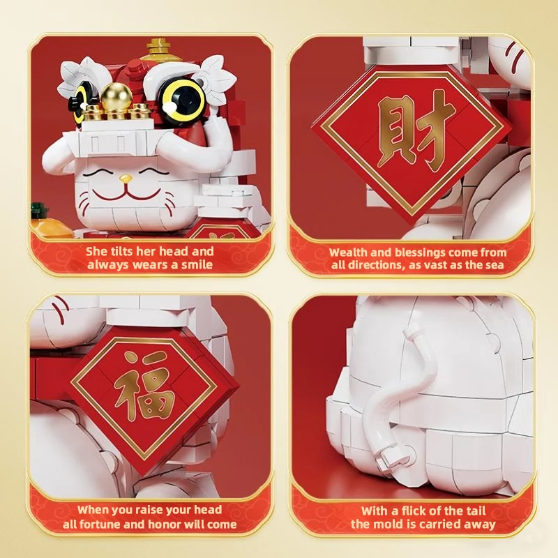 Lion and Lucky Cat Building Blocks Festive Decorative Collectible Toys Suitable for Children and Adults Spring Festival Gift