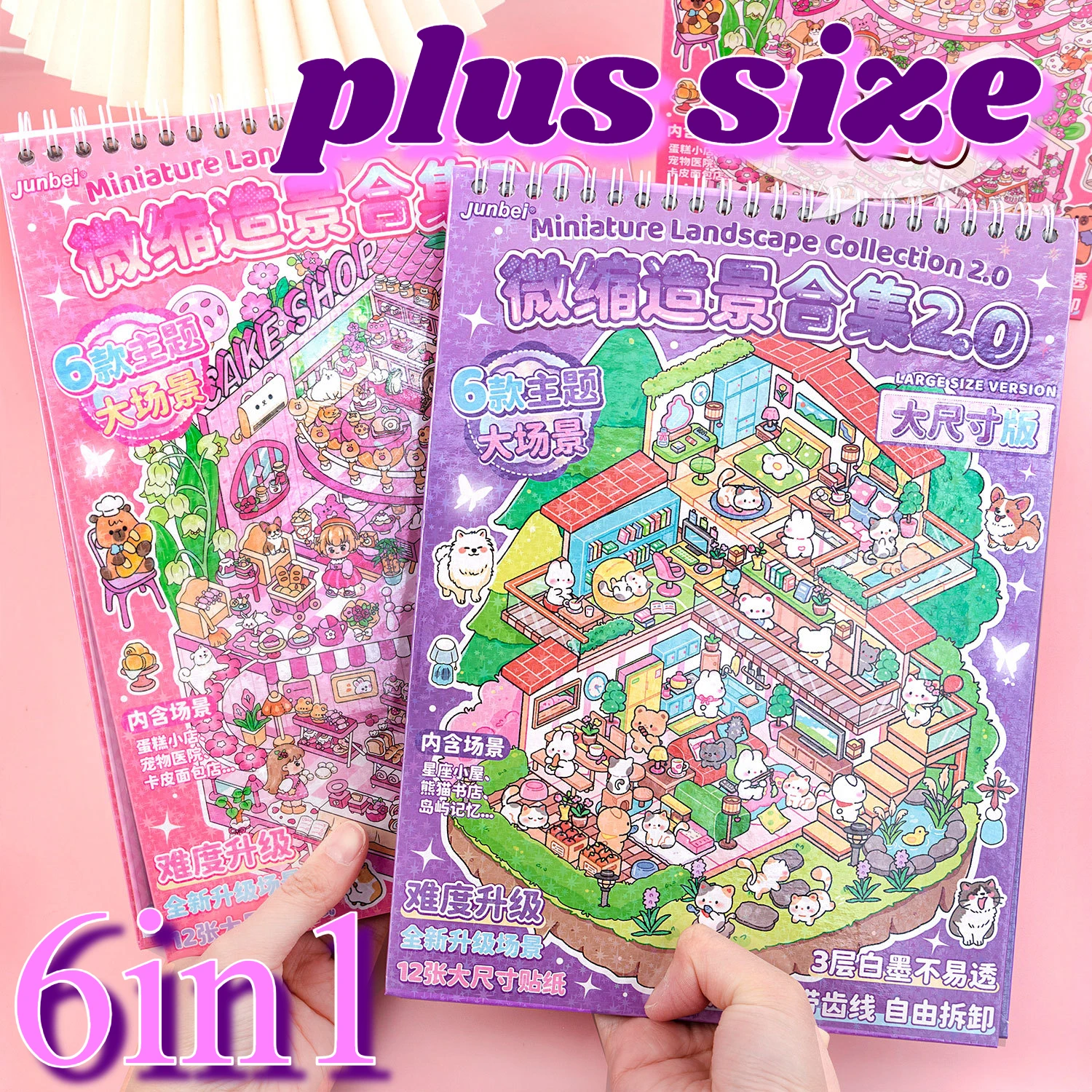 

ПЛЮС РАЗМЕР миниатюрная сцена пейзажные наклейки книга стерео кабина для девочек детская игрушка наклейка на палатку