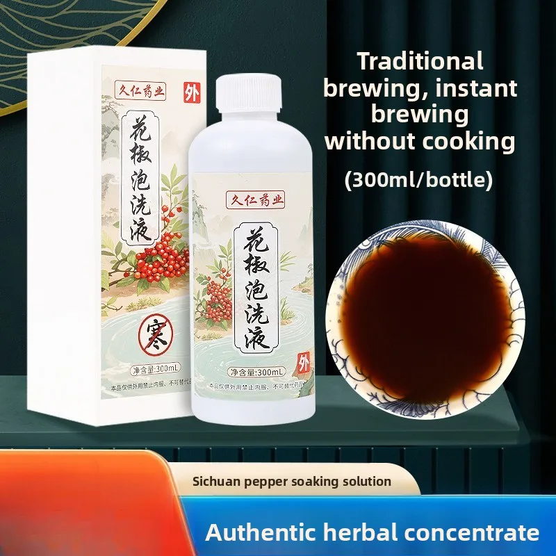 

300 мл травяное замачивание для ног и тела — жидкость для перца из полыни для лечения влаги/холода, концентрированная яо-ванна без кипячения