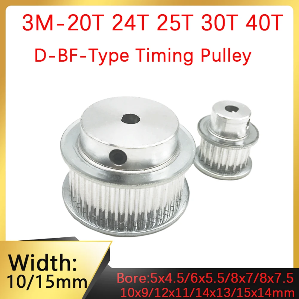 HTD 3M Timing Pulley 20T 24T 25T 30T 40 Teeth BF Type D-hole 5x4.5mm To 15x14mm Drive Synchronous Wheel Bandwidth 10mm 15mm