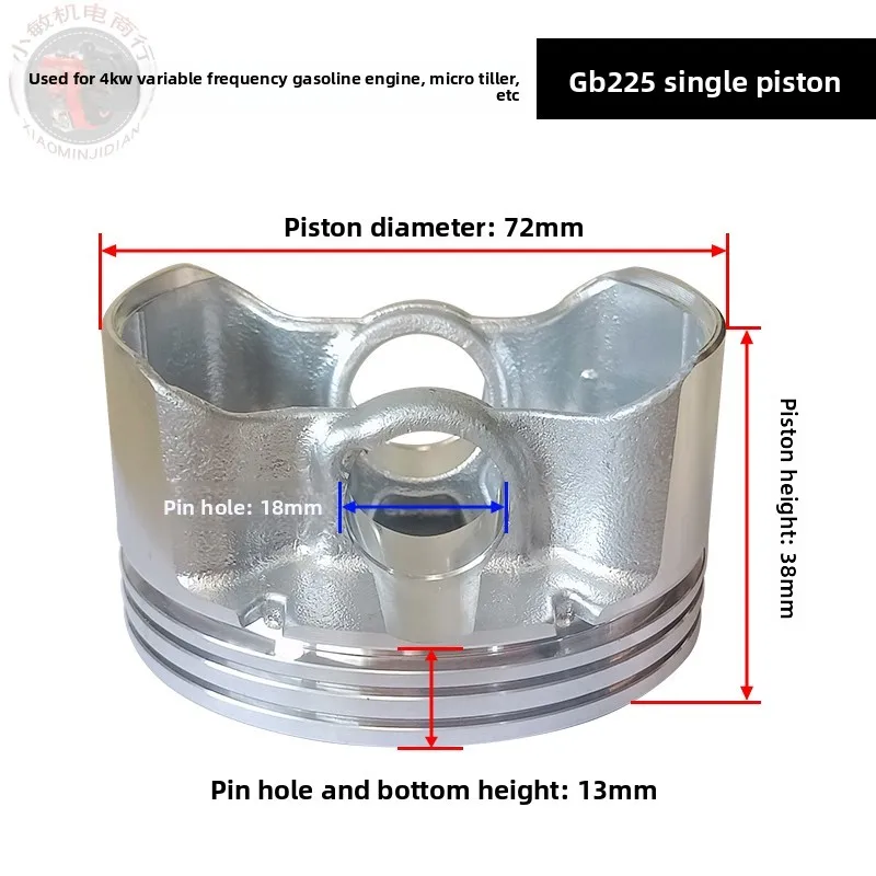 لأجزاء مولد التردد المتغير 4 كيلو وات، محراث صغير Zongshen GB225 وقضيب توصيل حلقة مكبس مجرفة