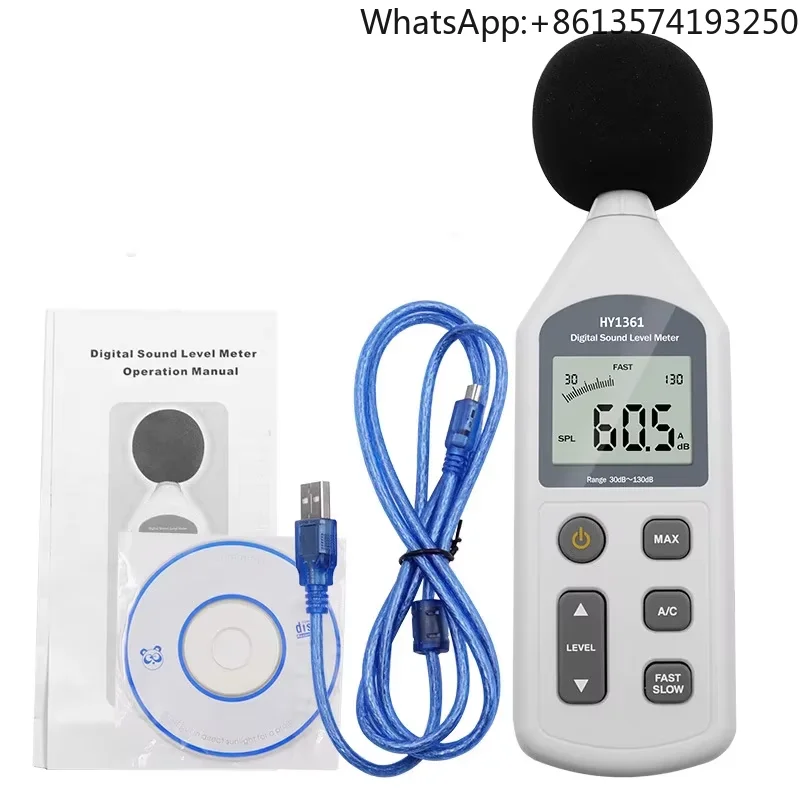

ARTBULL Sound Level Meter 30-130db Decibel Meter Volume Measurement USB Data Storage