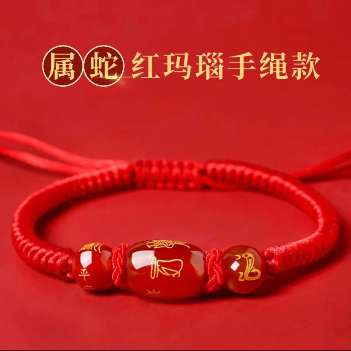 Blessed Good Luck 12 Zodiac Sign Braided Animal Snake Couples Beads Bracelet for Men Women Red Rope Bracelet New Year Jewelry