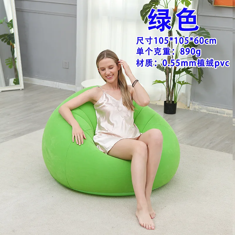Living Room Sofas Plush Inflatable Lazy Soccer Sofa, Small-sized Home, Single Person Chair, Leisure and Entertainment Stool