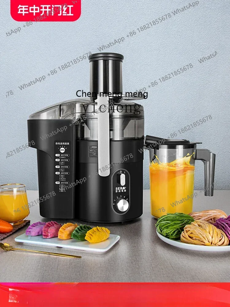 AB02 Professional Juicer Commercial Separation of Juice and Residue Automatic New Blender Household Electric