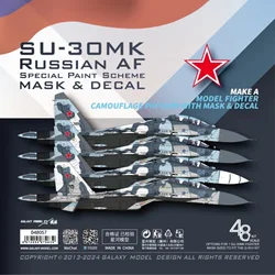 Galaxy D48057 1/48 Russian AF SU-30MK Blue 02/04/05 Camouflage Die-cut Flexible Mask Decal for G.W.H L4826 Model Hobby DIY