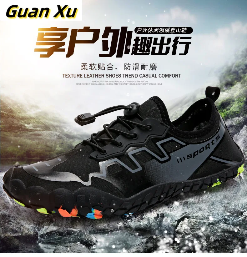 

Couple outdoor fishing shoes，swimming shoes，wading shoes five-finger shoes，non-slip quick-drying men's and women's beach shoes