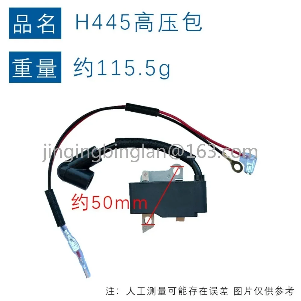 For Husqvarna H445 High Voltage Package H435E/440/445E/450 Ignition Coil 5739357-01