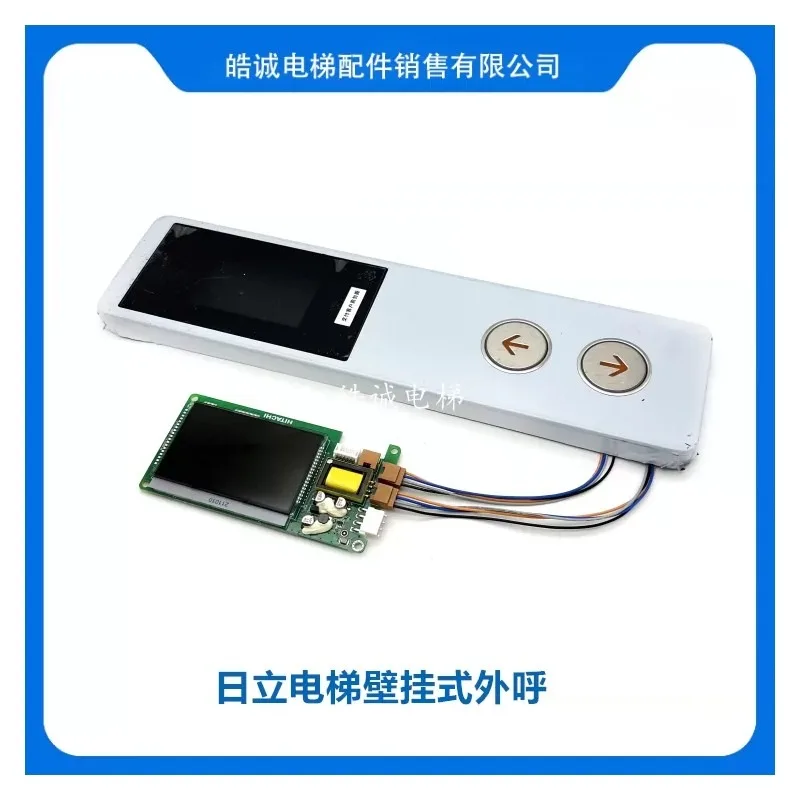 Suitable for Hitachi Elevator VIB-820 Thin Wall-mounted Hall Call Panel PL000337-A HIP-31-2