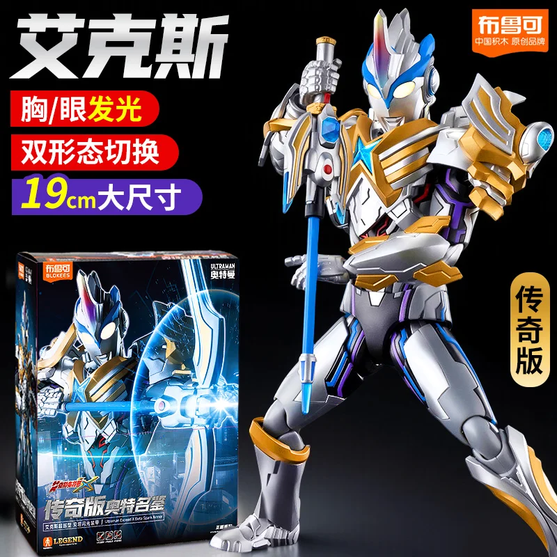 

New product: Bruco, Ultraman, Ultrabrand, Legendary Edition, Aix, Superb Handheld, Christmas, Birthday Surprise Gift