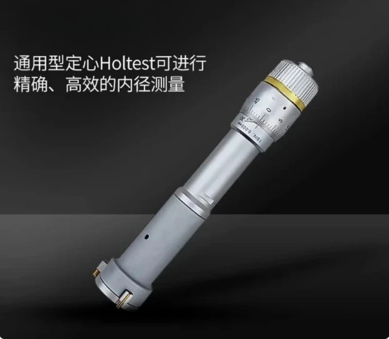 Three-point Micrometer, Three-claw Inner Diameter Micrometer, Three-hole Inner Diameter Micrometer