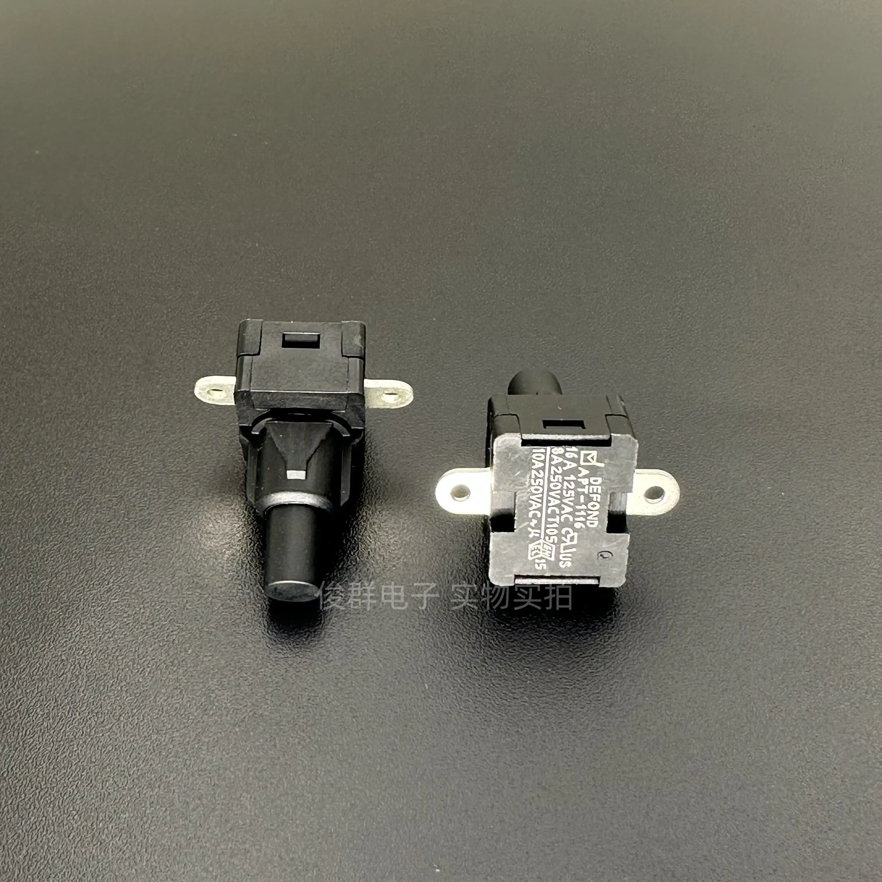 10pcs/self-locking switch 2-pin APT-1116 high current 8/10A 250VAC vacuum cleaner heater