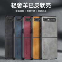 For Samsung Galaxy Z Flip 2 Flip2 Case Shockproof Leather Skin Hard Cover Matte Case Silicon Bumper for Samsung Z Flip 2 ZFlip2