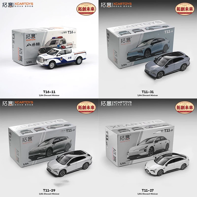 

Абсолютно новая коллекционная модель полицейской машины Tuoyi 1:64, литая под давлением, из сплава, для детей, игрушка-подарок