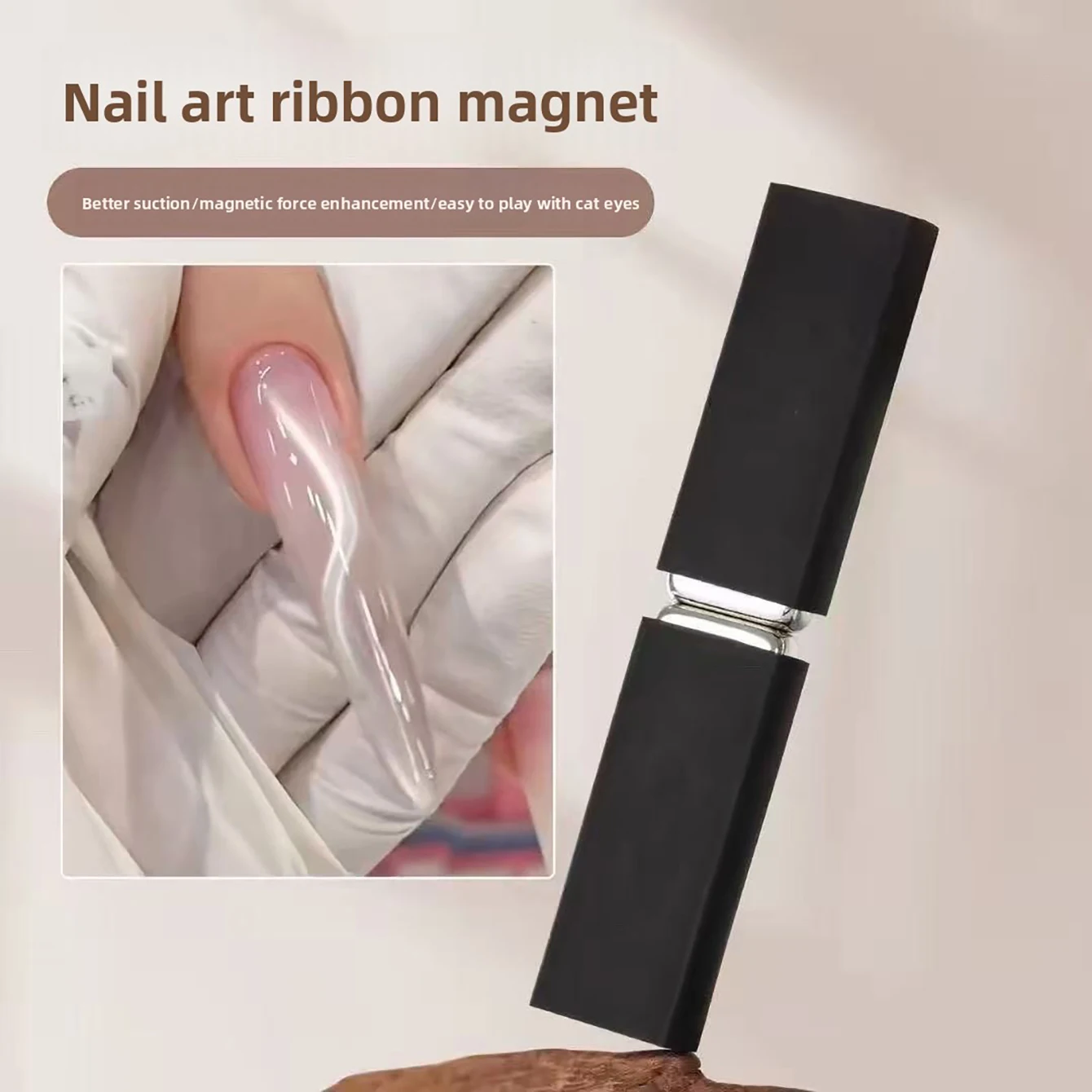 New nail art ribbon magnet, strong double-headed, cylindrical and square with protective cover, French cat eye nail art magnet