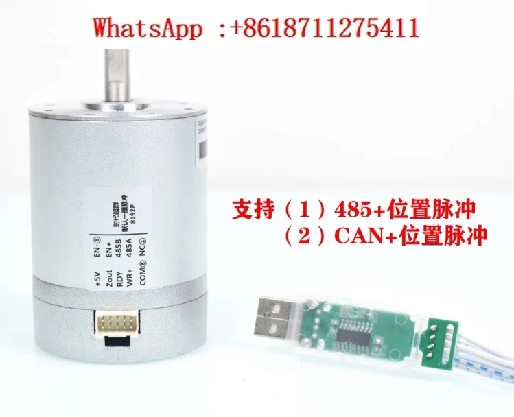 42AIM all-in-one servo motor 33W50W100W pulse 485CAN servo motor control drive in one