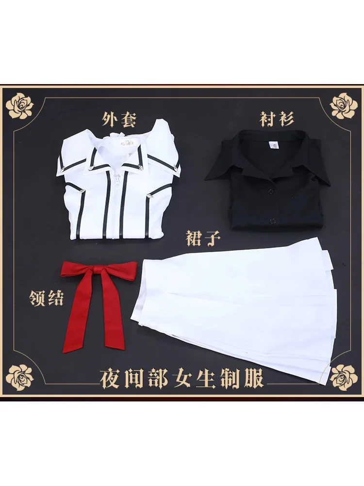 أنيمي مصاص دماء نايت تأثيري حلي رجل امرأة زي مدرسي