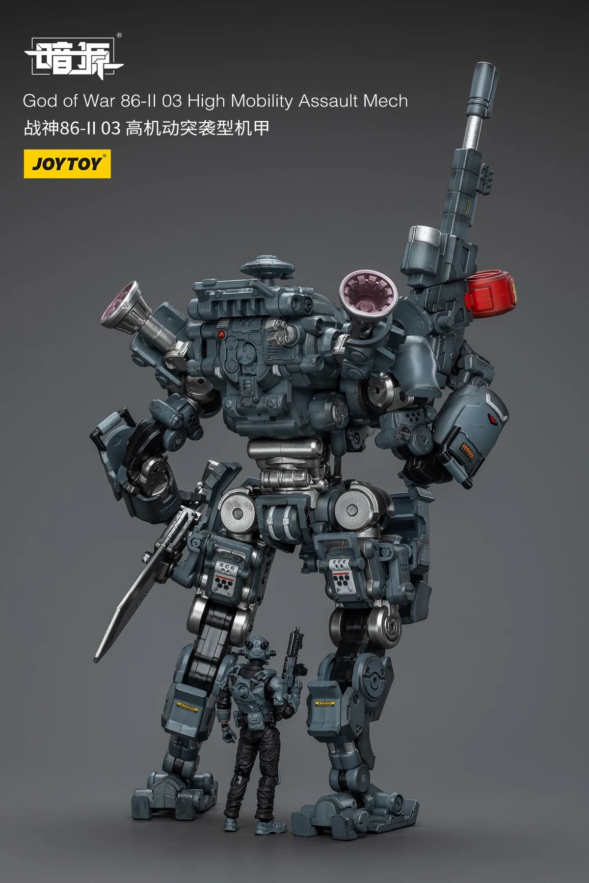 JOYTOY 1/25 God of War 86-ll 03 High Mobility Assault Mech Action Figure Model Toy for Fans Collection