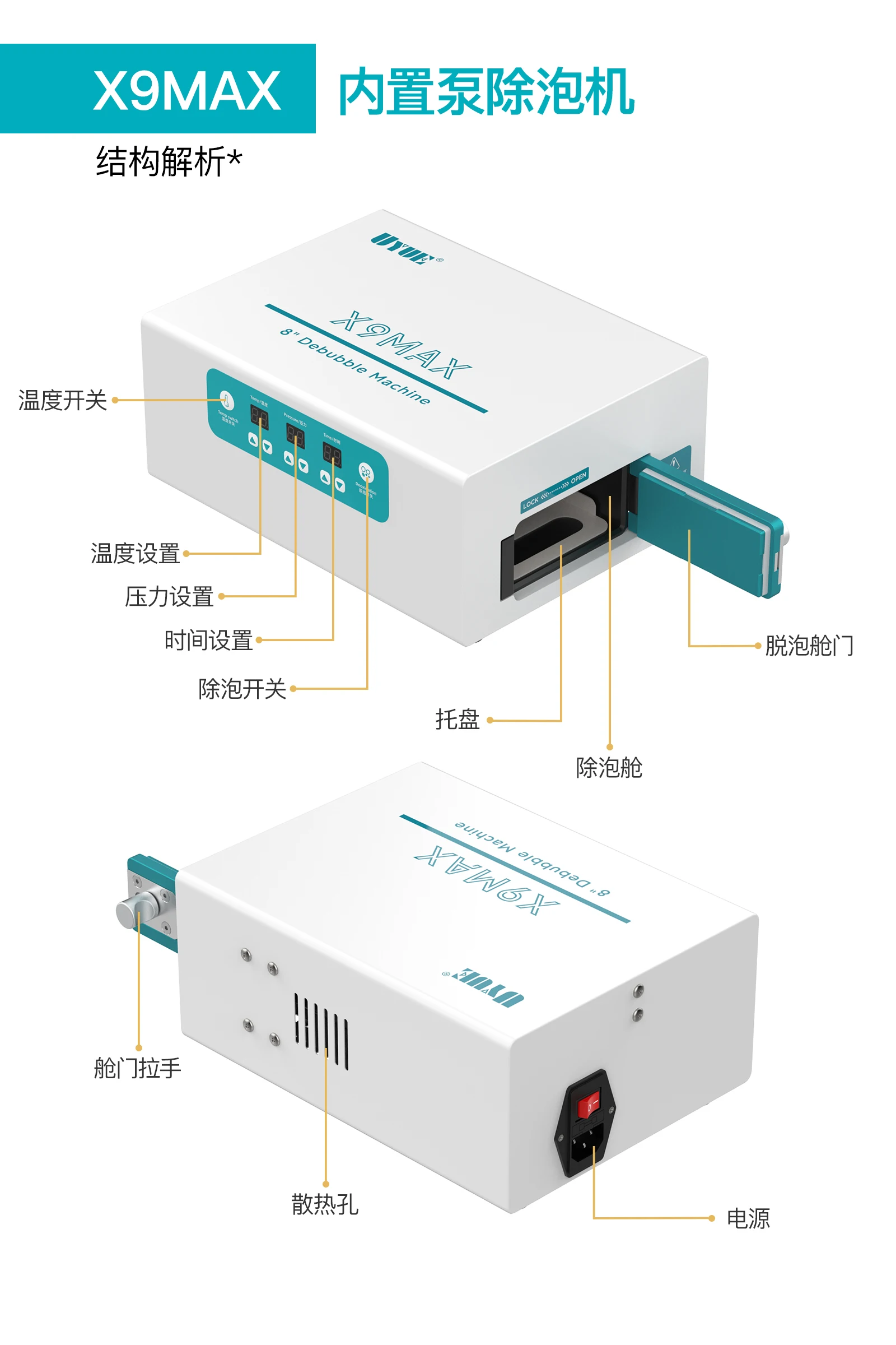 

Uyue X9 MAX 8inch 500w Curved/Flat Defoamer for Mobile Screen Repair Defoaming Built-in Vacuum Pump Defoaming Machine
