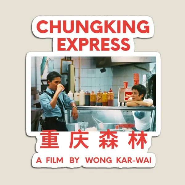 Chungking Express Wong Kar Wai  Magnet Decor Stickers Magnetic Baby Home Cute Refrigerator Children Holder Kids Toy  Funny