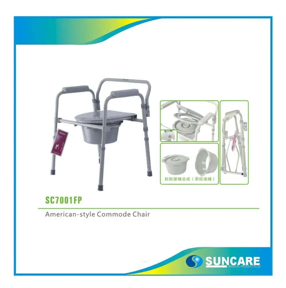 Height Adjustable Folding Toilet Chair Commode Chair For Elderly With Bucket