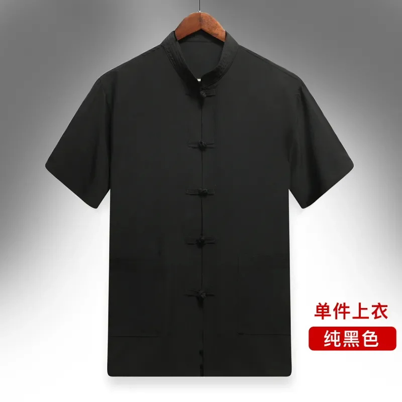 

Mens Chinese Style Ice Silk Tang Suit Short Sleeve Shirt for Elderly Men Summer