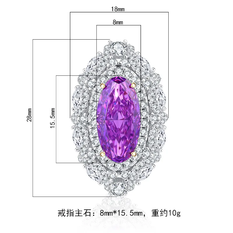 2022 new S925 full body silver high carbon diamond advanced texture purple diamond Dan shaped bottom women's ring main stone 8 *