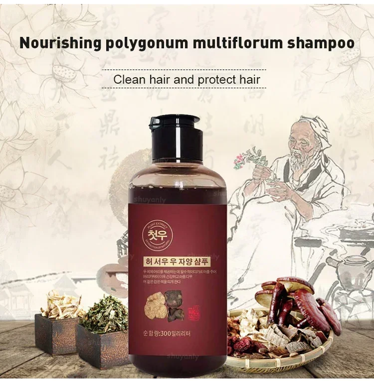 Herbal Natural Polygonum Multiflorum Shampoo Plant Liquid Grey Hair White Hair Removal Turn Permanent Black Hair Care 300ml