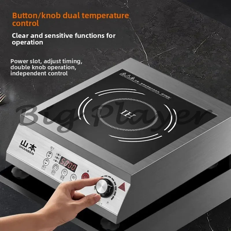 طباخ التعريفي التجاري 5000 واط تقديم الطعام عالية الطاقة شقة مقعرة اثارة فراي موقد 3500 واط مقصف اللحوم المطبوخة #4