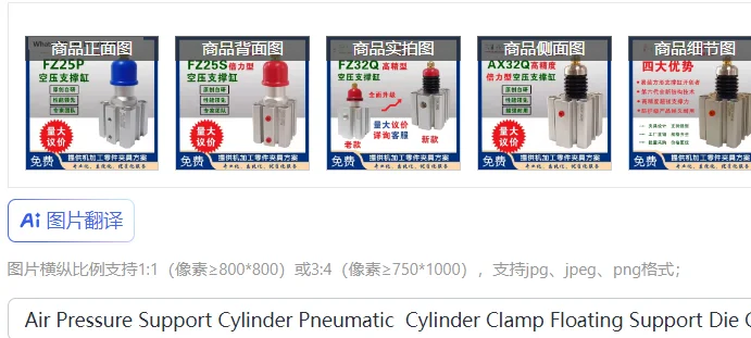 

Цилиндр опоры давления воздуха, зажим пневматического цилиндра, плавающая опора, вспомогательные детали для литья под давлением