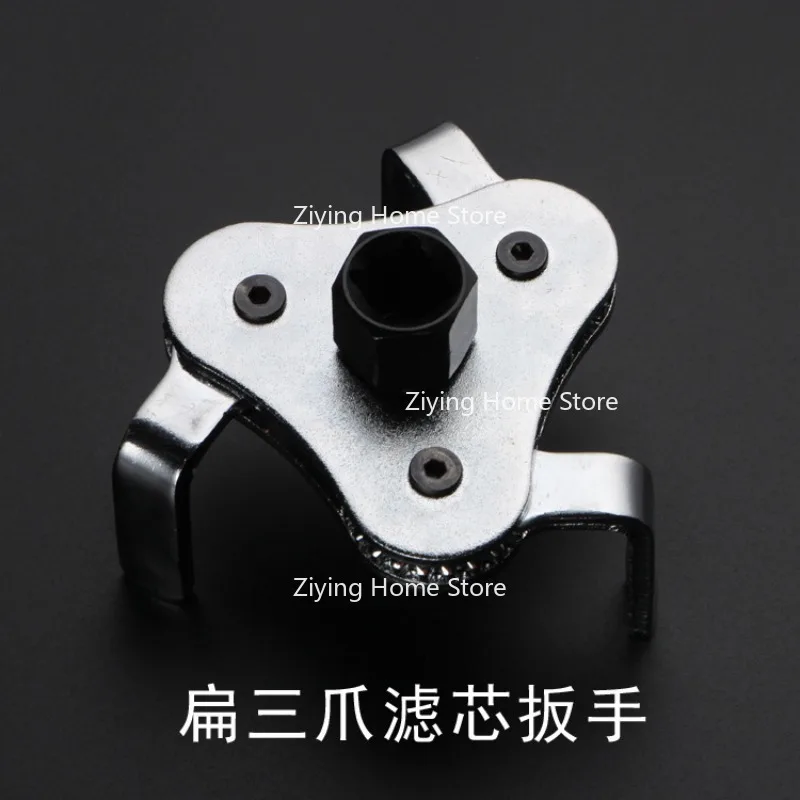 Suitable for Flat Three Jaw Oil Wrench and Filter Disassembly Tool