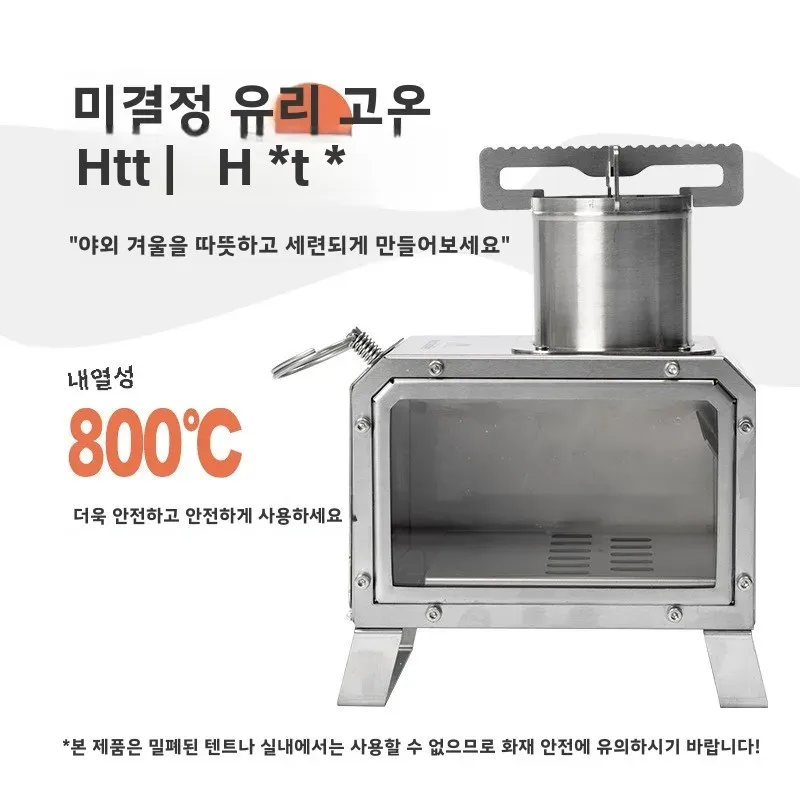 MOUNTAINHIKER Portable Wood Firewood Square Stove, Stainless Steel, Outdoor Fireplace Picnic Hiking Camping Wood Burning Stove