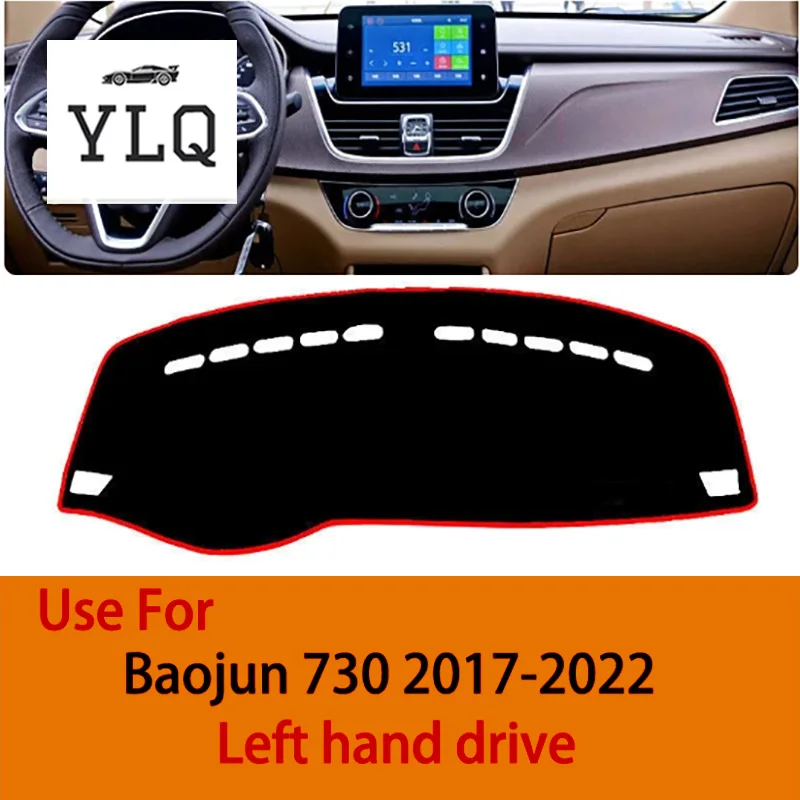 Для Baojun 730 2017-2022 левый полиэстер, чехол для приборной панели автомобиля, коврик для предотвращения света, анти-УФ-чехол, ковер Для Baojun 730 2017-2022 левый полиэстер, чехол для приборной панели автомобиля, коврик для предотвращения света, анти-УФ-чехол, ковер