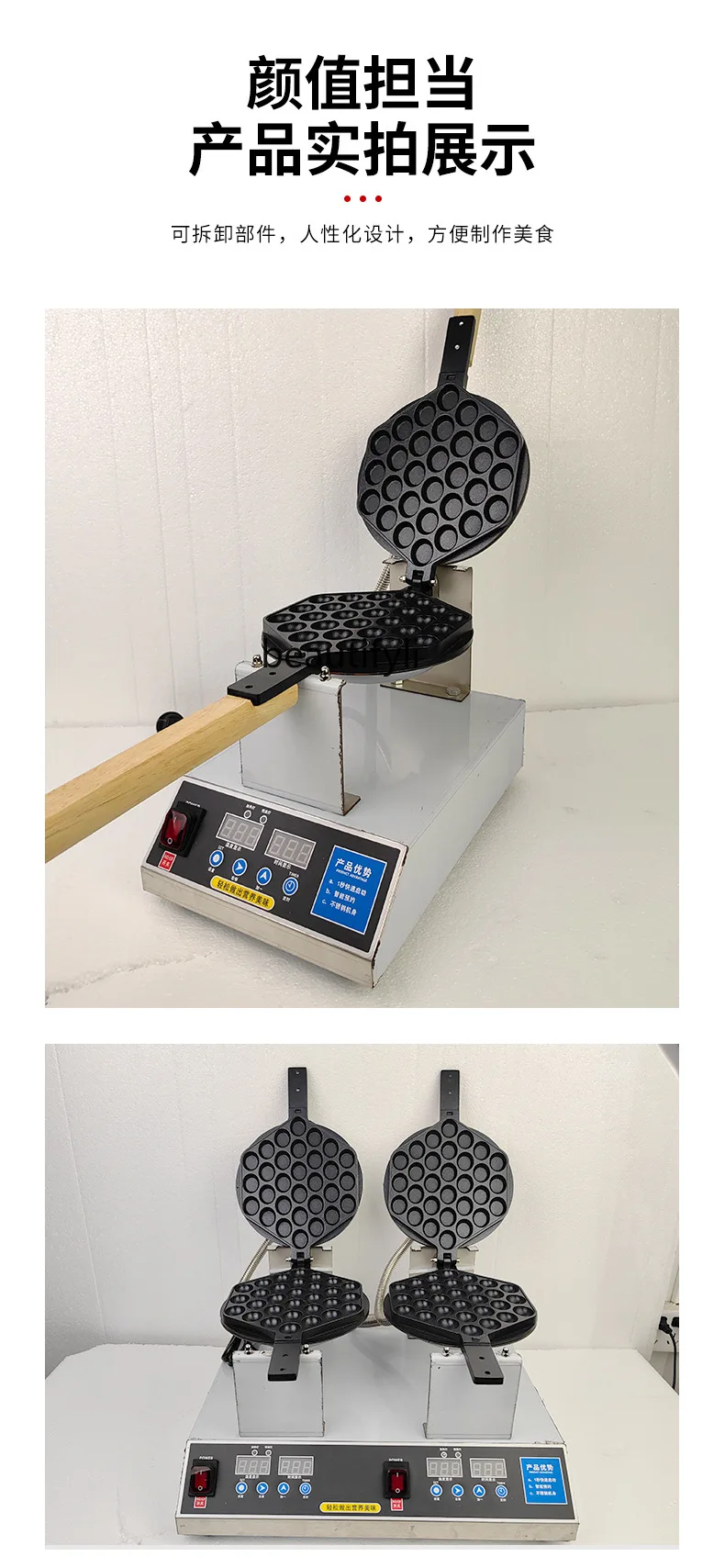 電動卵焼き機、チェックケーキ焼き機