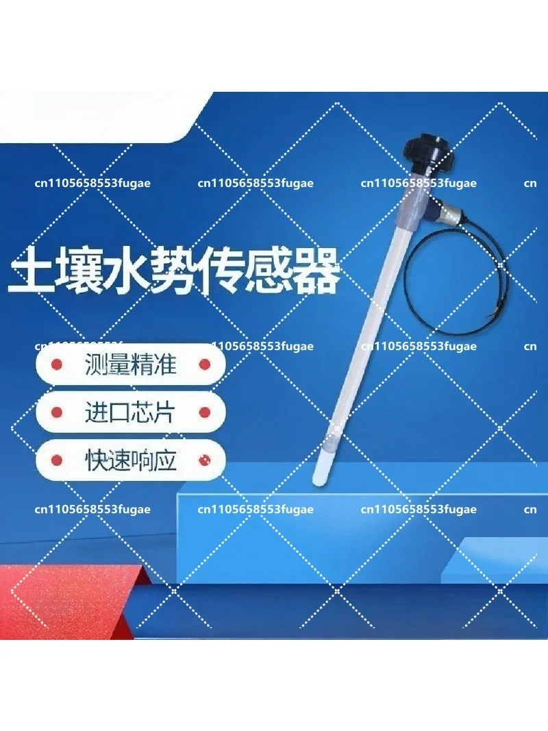 Electronic Soil Tensiometer Water Potential Sensor Water Characteristic Curve Irrigation Guide Digital Agriculture