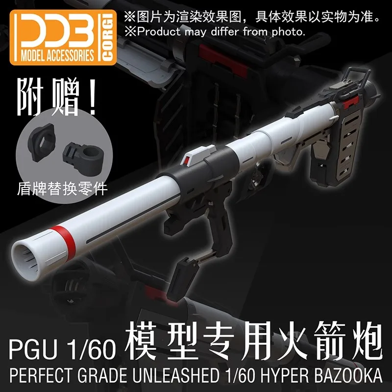 DDB Anime PGU RX-78-2 1/60 YUANZU G3 Rocket Launcher Assembly Plastic Model Kit Action Toys Figures Gift