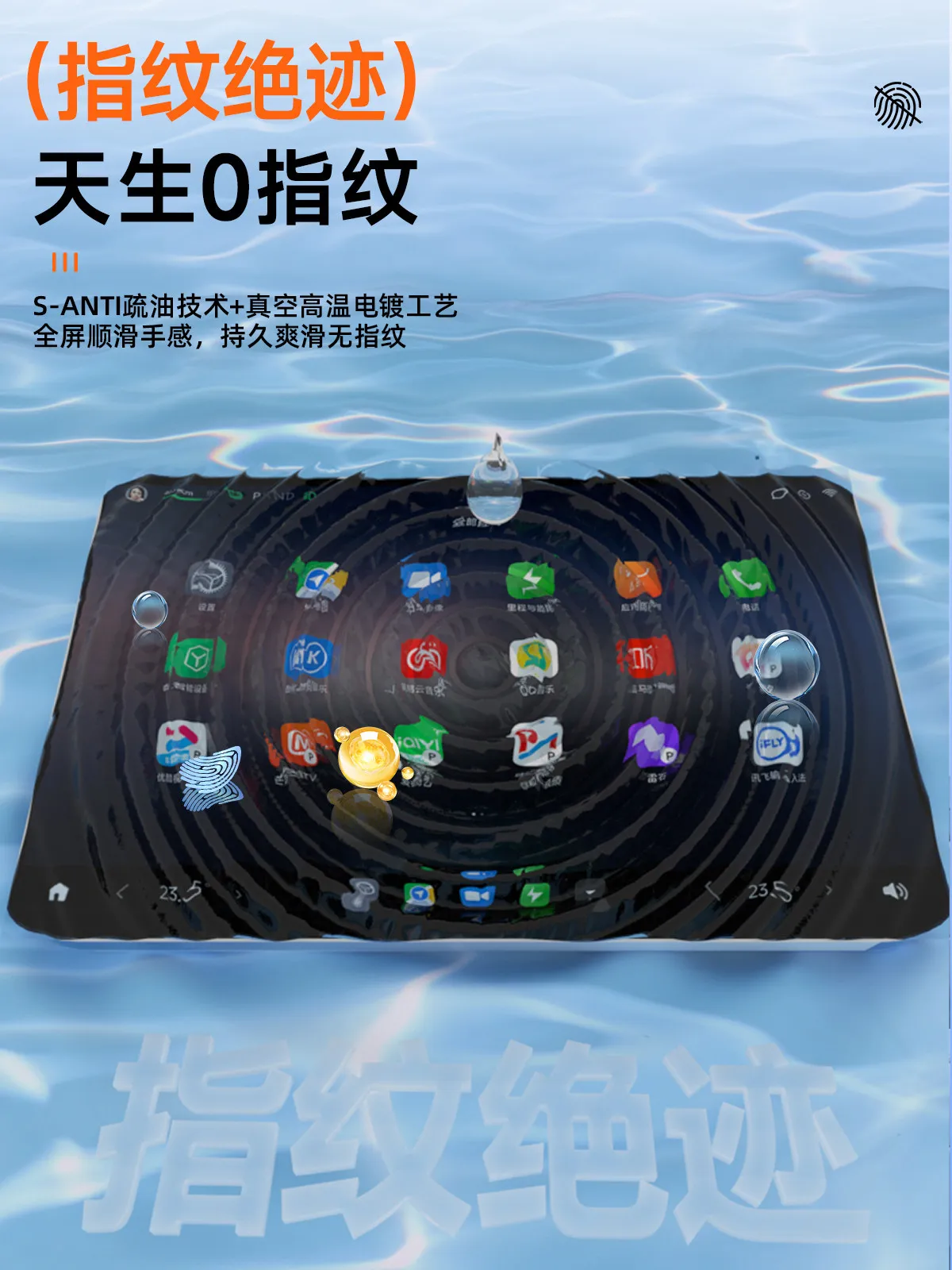 OIMG High-end For 212 T01 Center Console Navigation Screen Tempered Glass Protector Interior Electronics Accessories Custom Fit