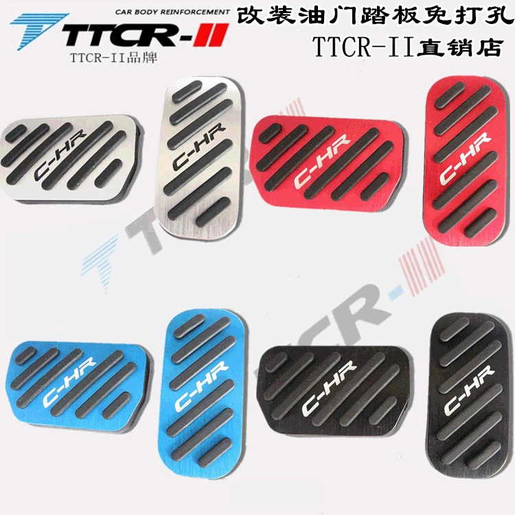 CHR Yize Leiling Corolla Alphard Release Accelerator Brake Pedal General Motors Interior Modification Parts