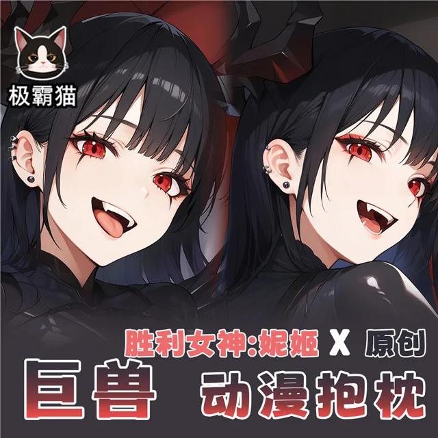 

GODDESS OF VICTORY: NIKKE Behemoth Dakimakura Hing Body PillowCase Cushion Otaku Bed Linings Xmas Gift