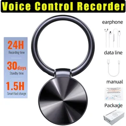 4G-32G Mini Keychain Voice Actiaved Recorder Espia Intelligent Noise Reduce Microphone Digital Audio Sound Recording MP3 Player