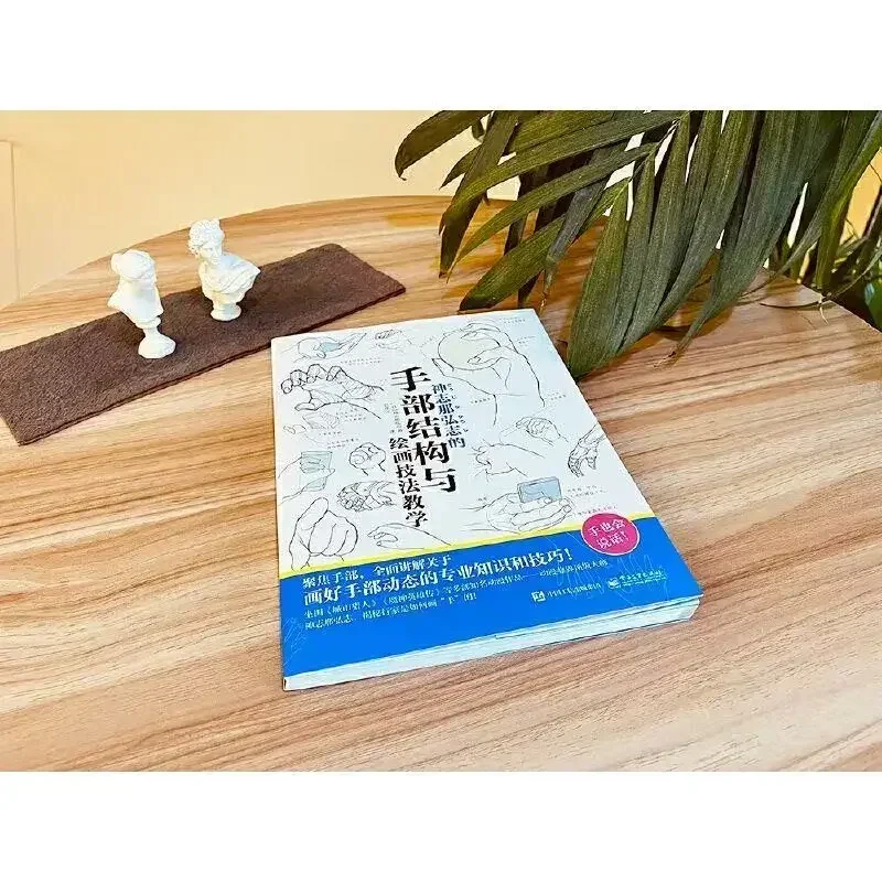 Handmaltechniken Anfänger Zero Basic Anime Charakter Hände Zeichnen Tutorial Kunstbuch