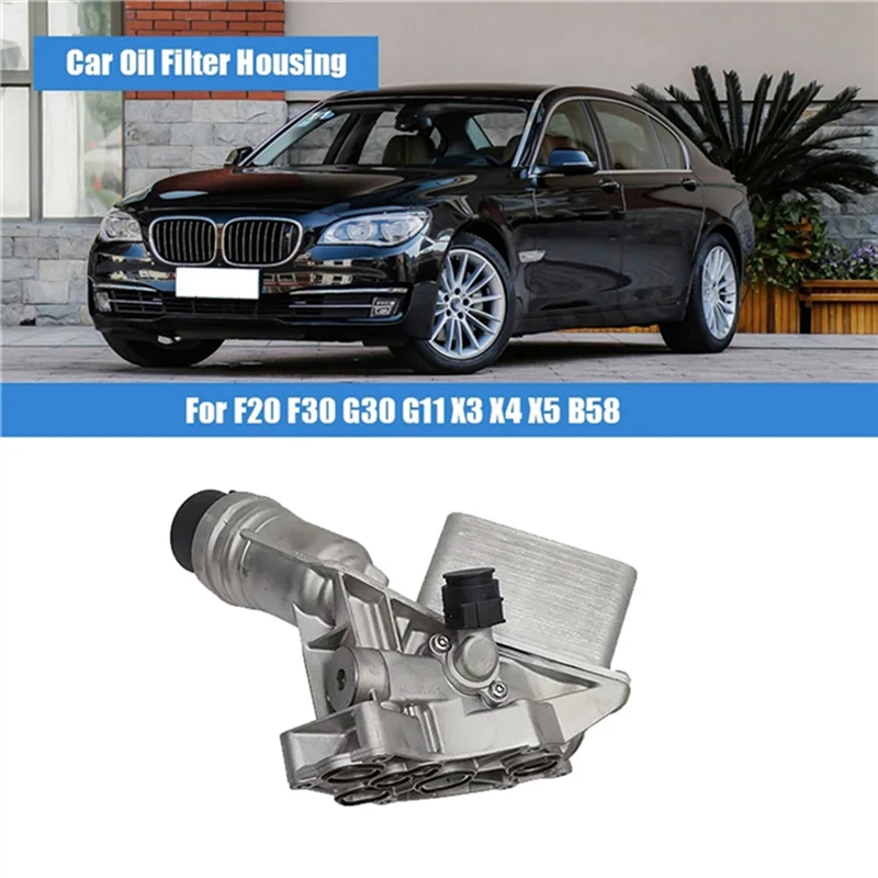 

F32 Oil Cooler Assembly 11 42 858389 For BMW F20 F30 G30 G11 X3 X4 X5 B58 2014-2019